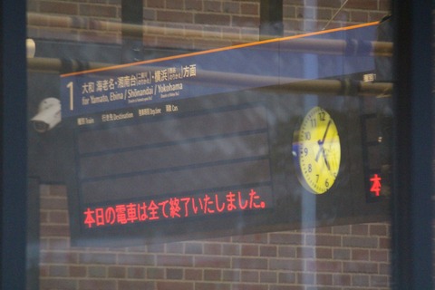 hazawayokohamakokudai_3