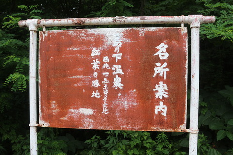 shimanoshita-mmeisho