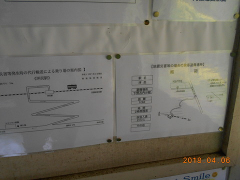 tsubojiri_map