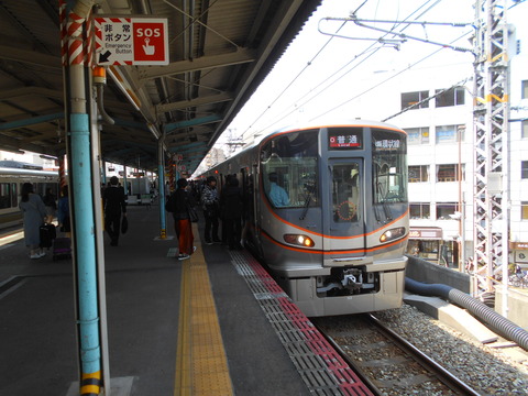 fukushima_home2_forOsaka
