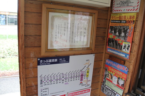 midorigaoka_shojo