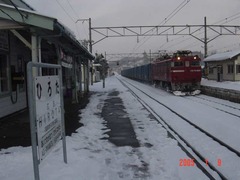 hirota_home2_pass_JRF