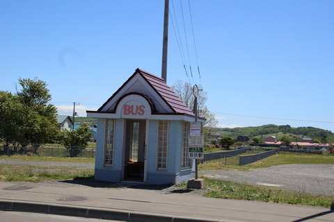 ogifushi_daikobusstop