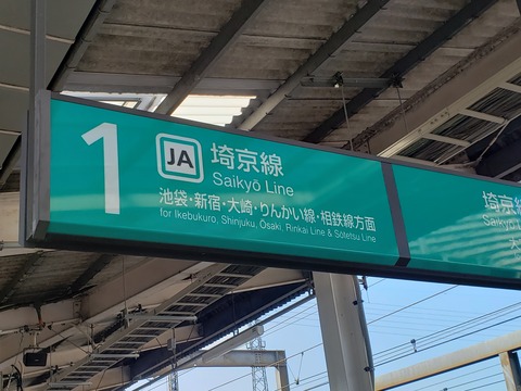 kitayono_home1_kanban