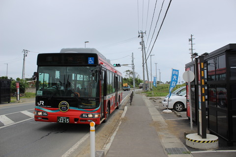 oyakaigan_BRT_forYanaizu