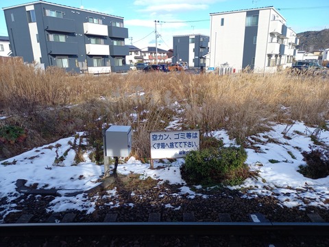 iwashiroshimizu_gomi