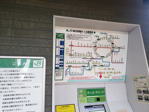 bentenbashi_fare