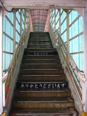 kurikara_kaidan2