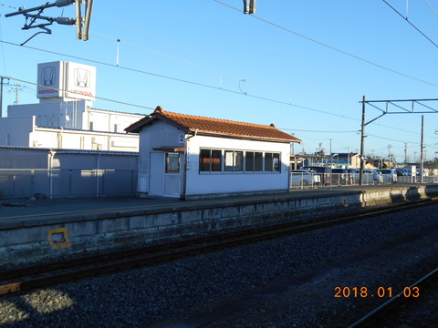 kashima_home2_machiai