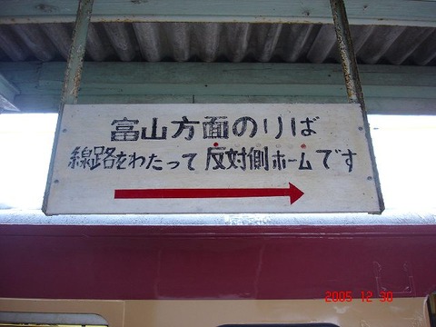 jogawara_home_info