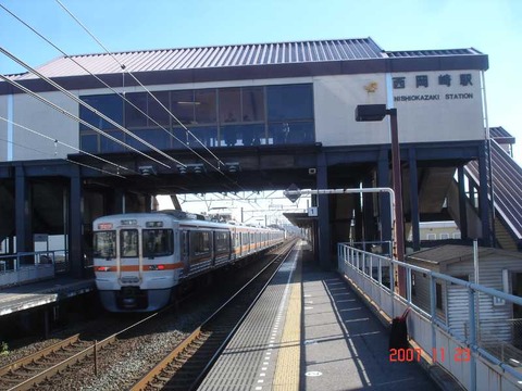 nishiokazaki_konai