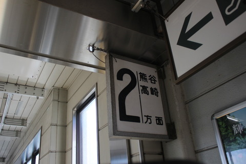 kitakonosu_home2_kanban