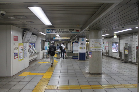 kojimachi_bancho_kaisatsu