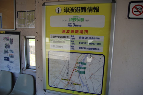 ogifushi_hinan