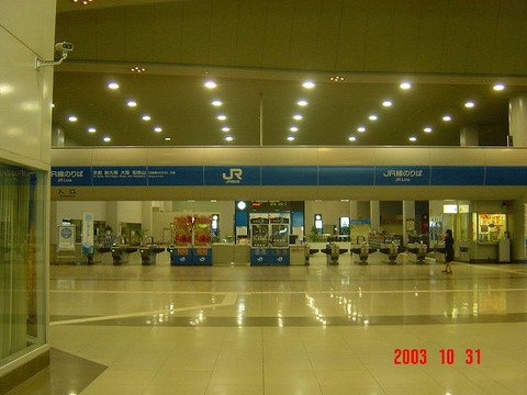 kansaiairport_kaisatsu