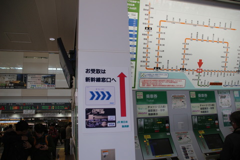 atami_shinkanen_zairai_info