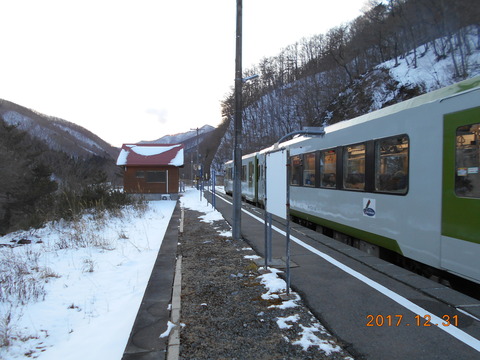 kamiarisu_konai