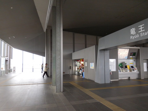 ryuo_kiosk