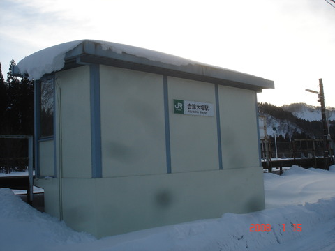 aizuoshio_waitingroom