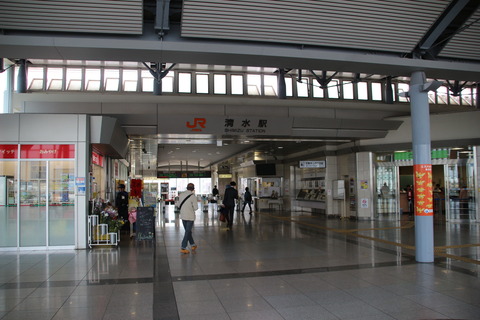 shimizu_kaisatsu