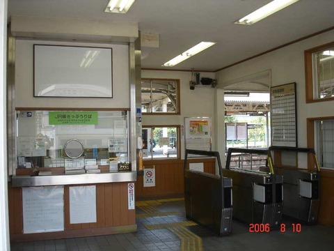 mochimune_kaisatsu