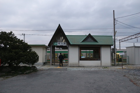 tateyama_ekisya