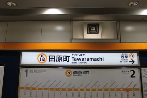 tawaramachi_10