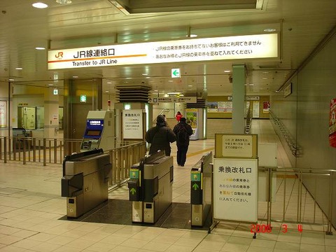nagoya_norikaekaisatsu