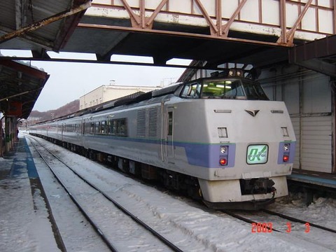 abashiri_home1_forSapporo