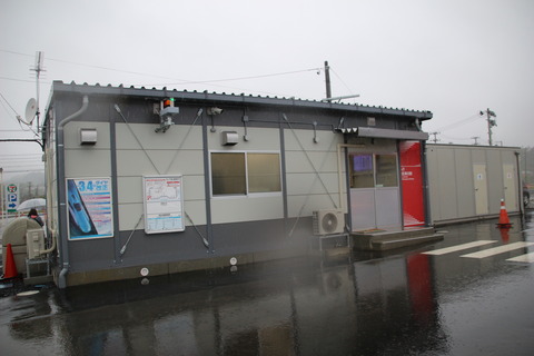 shizugawa_ekisya
