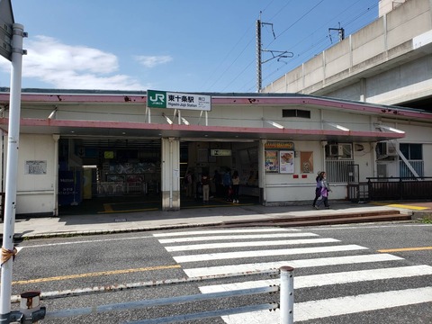 higashijujo_east_entrance