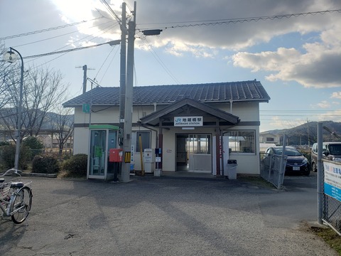 jizobashi_ekisya