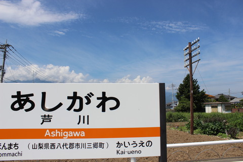 ashigawa_haetataki
