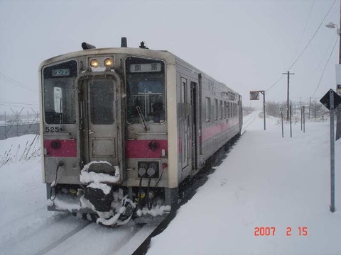 anebetsu_home_forKushiro