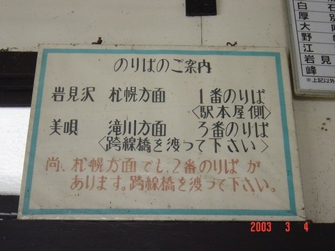 koshunai_info