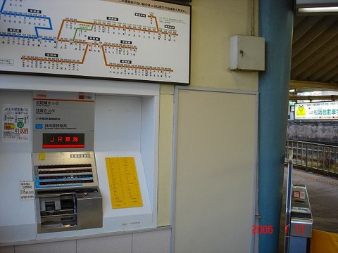 matsusaka_north_entrance_kenbaiki