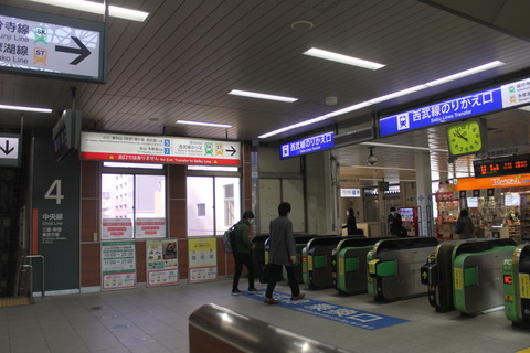 kokubunji_norikae_kaisatsuJRside