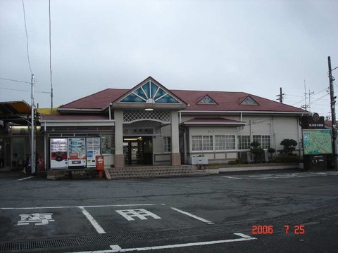 susono_ekisya