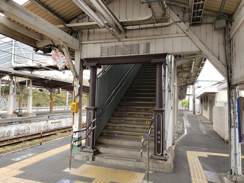 konko_kaidan