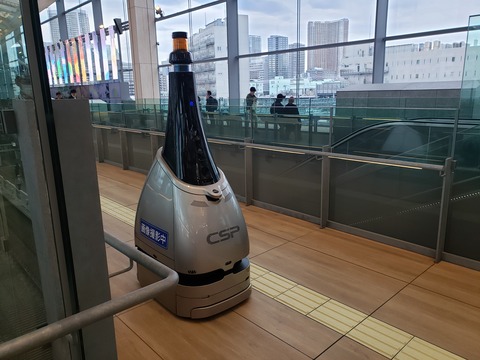 takanawagareway_keibi-robot