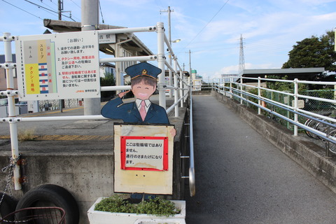 kaisumiyoshi_entrance