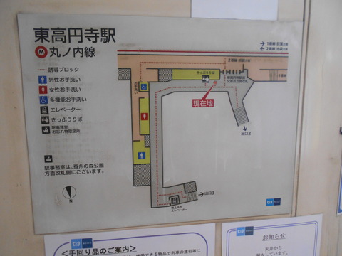 higashikoenji_higashikoenjiekimaekosaten_kaisatsu_map