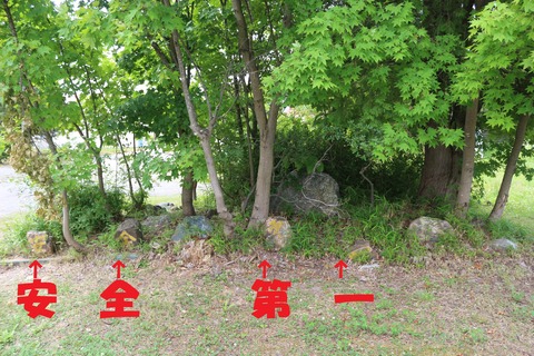 nokanan_anzendai1
