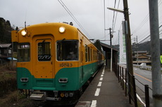 otozawa_home_forUnazukionsen