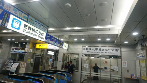 maibara_kippuuriba