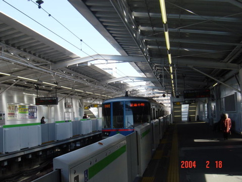 fudomae_home1_forMusashikosugi