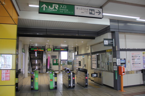 akigawa_kaisatsu