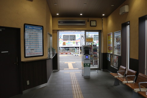 rikuzenyamashita_kaisatsu