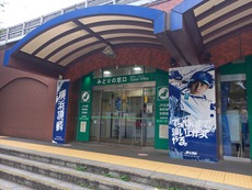 kannai_baystars2023_2