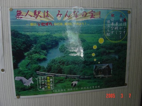 sattsuru_info